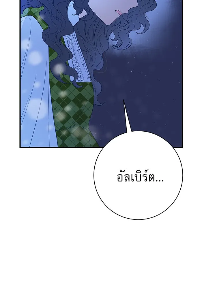 นางร้ายที่ไหนจะมีคุณธรรม ตอนที่ 2 รูปที่ 71