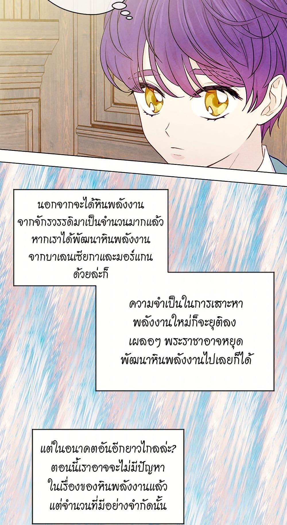 Manga-lc-com อ่านมังงะ อ่านการ์ตูน ออนไลน์ ฟรี Iris – The Lady and Her Smartphone ตอนที่ 1 2 3 4 5 6 7 8 9 10 11 12 13 14 ฟรี ไม่มีโฆษณา Manga-lc - อ่าน มังงะ อ่าน การ์ตูน ออนไลน์ อ่านมังงะ ฟรี