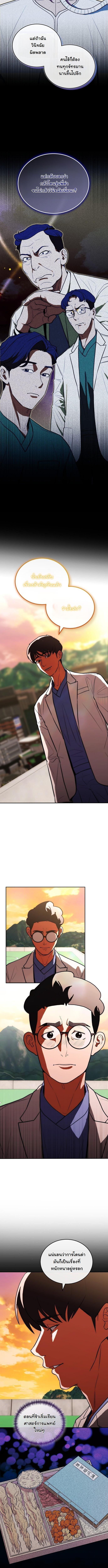 Manga-lc-com อ่านมังงะ อ่านการ์ตูน ออนไลน์ ฟรี Hua Tuo Becomes a Surgeon ตอนที่ 1 2 3 4 5 6 7 8 9 10 11 12 13 14 ฟรี ไม่มีโฆษณา Manga-lc - อ่าน มังงะ อ่าน การ์ตูน ออนไลน์ อ่านมังงะ ฟรี