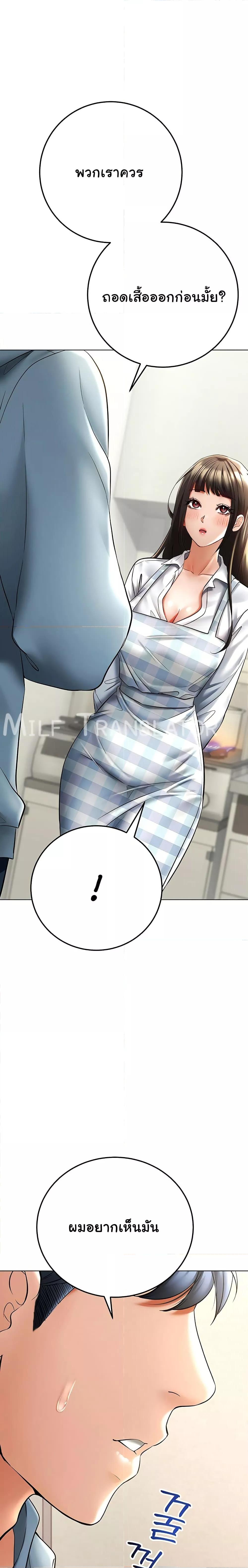 Doujin-Lc- อ่าน โดจิน มังฮวา เกาหลี ญี่ปุ่น จีน แปลไทย The Inheritor ตอนที่ 1 2 3 4 5 6 7 8 9 10 11 12 13 14 ฟรี ไม่มีโฆษณา อ่าน โดจิน Manhwa เกาหลี ญี่ปุ่น จีน เรามีครบ คัดมาให้เน้นๆ โดจิน 18+ รับประกันความฟินโดย  Doujin Lc