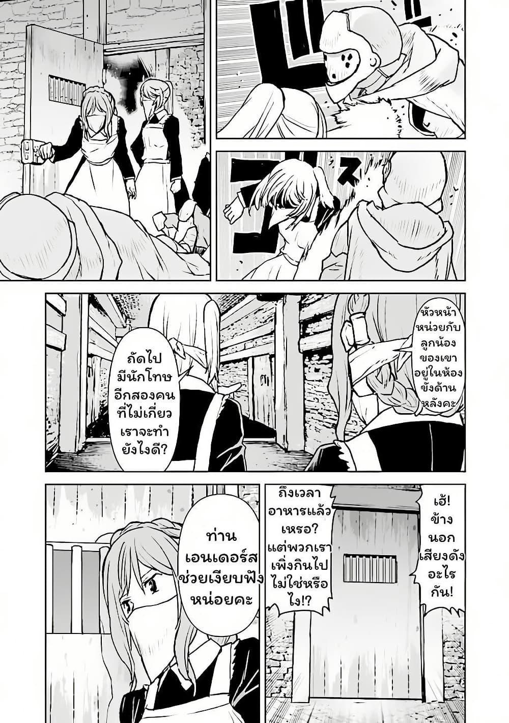 Manga-lc-com อ่านมังงะ อ่านการ์ตูน ออนไลน์ ฟรี The Galactic Navy Officer Becomes an Adventurer ตอนที่ 1 2 3 4 5 6 7 8 9 10 11 12 13 14 ฟรี ไม่มีโฆษณา Manga-lc - อ่าน มังงะ อ่าน การ์ตูน ออนไลน์ อ่านมังงะ ฟรี