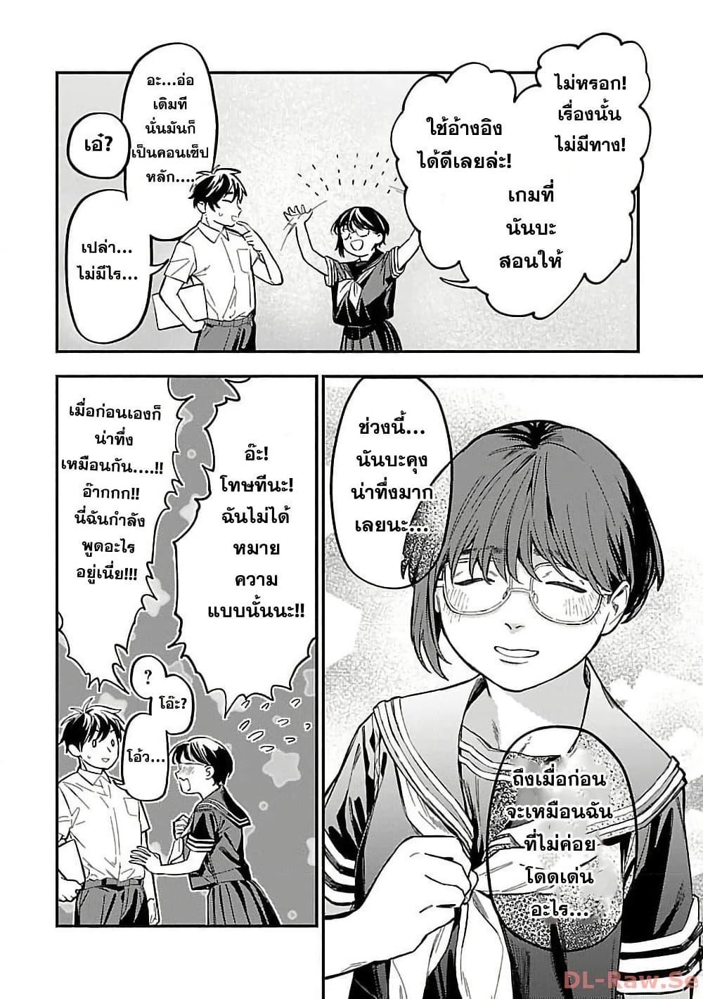 Manga-lc-com อ่านมังงะ อ่านการ์ตูน ออนไลน์ ฟรี Isekai Kaeri no Arafour Riiman, 17-sai no Koro ni Modotte Musou suru ตอนที่ 1 2 3 4 5 6 7 8 9 10 11 12 13 14 ฟรี ไม่มีโฆษณา Manga-lc - อ่าน มังงะ อ่าน การ์ตูน ออนไลน์ อ่านมังงะ ฟรี