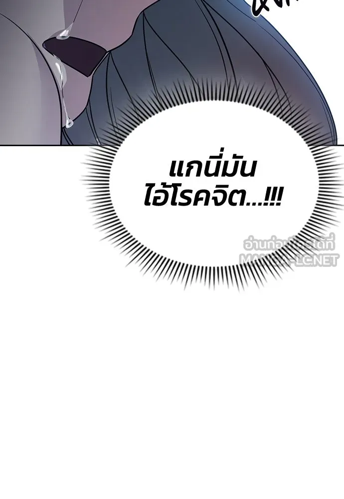 รักแล้วห้ามเลิก ตอนที่ 16 รูปที่ 153