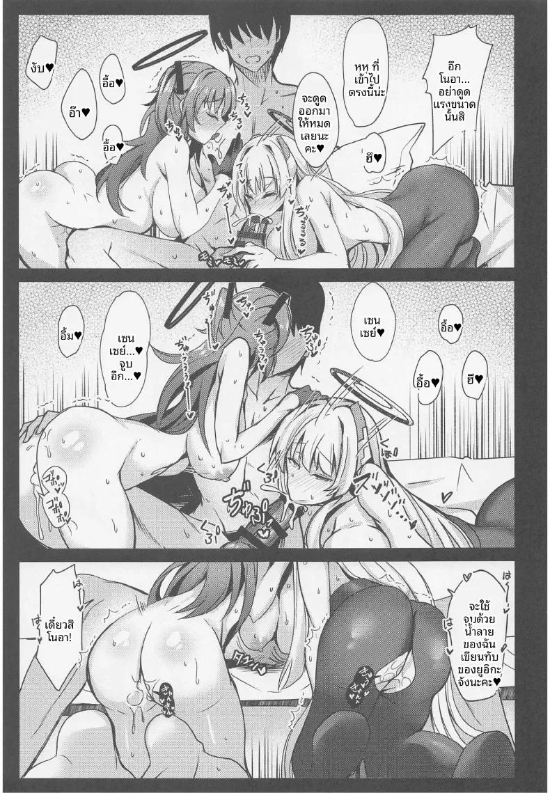 Doujin-Lc- อ่าน โดจิน มังฮวา เกาหลี ญี่ปุ่น จีน แปลไทย เรื่องลามกของยูกะกับโนอา (Inoue Takuya) (Blue Archive) ตอนที่ 1 2 3 4 5 6 7 8 9 10 11 12 13 14 ฟรี ไม่มีโฆษณา อ่าน โดจิน Manhwa เกาหลี ญี่ปุ่น จีน เรามีครบ คัดมาให้เน้นๆ โดจิน 18+ รับประกันความฟินโดย  Doujin Lc