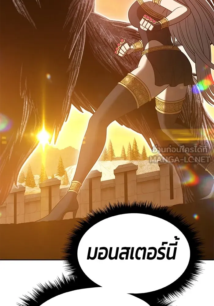 +99 ท่อนไม้พร้อมบวก ตอนที่ 38 รูปที่ 201