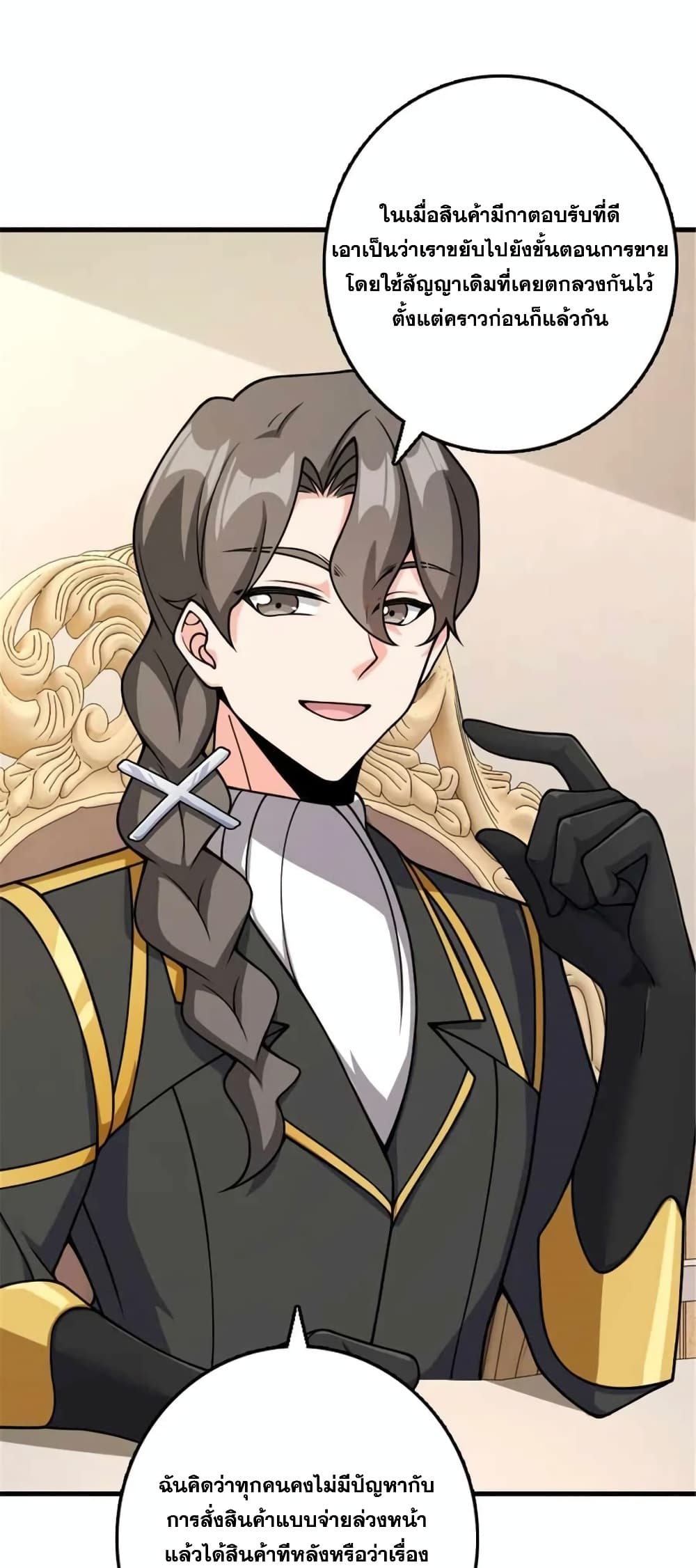 Manga-lc-com อ่านมังงะ อ่านการ์ตูน ออนไลน์ ฟรี Release That Witch ตอนที่ 1 2 3 4 5 6 7 8 9 10 11 12 13 14 ฟรี ไม่มีโฆษณา Manga-lc - อ่าน มังงะ อ่าน การ์ตูน ออนไลน์ อ่านมังงะ ฟรี
