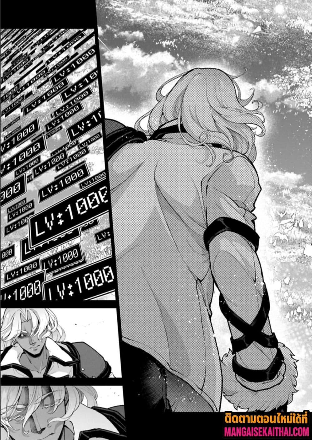 Manga-lc-com อ่านมังงะ อ่านการ์ตูน ออนไลน์ ฟรี A Wild Last Boss Appeared! ตอนที่ 1 2 3 4 5 6 7 8 9 10 11 12 13 14 ฟรี ไม่มีโฆษณา Manga-lc - อ่าน มังงะ อ่าน การ์ตูน ออนไลน์ อ่านมังงะ ฟรี
