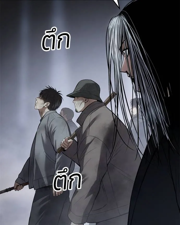 Baek XX ตอนที่ 105 รูปที่ 136