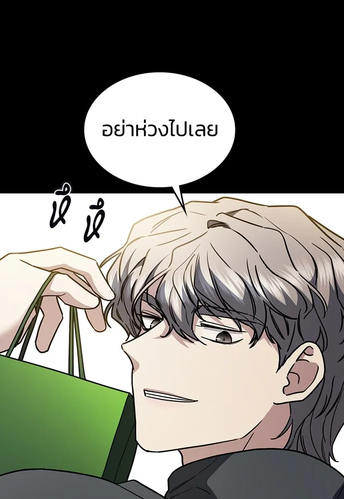 รักแล้วห้ามเลิก ตอนที่ 25 รูปที่ 5