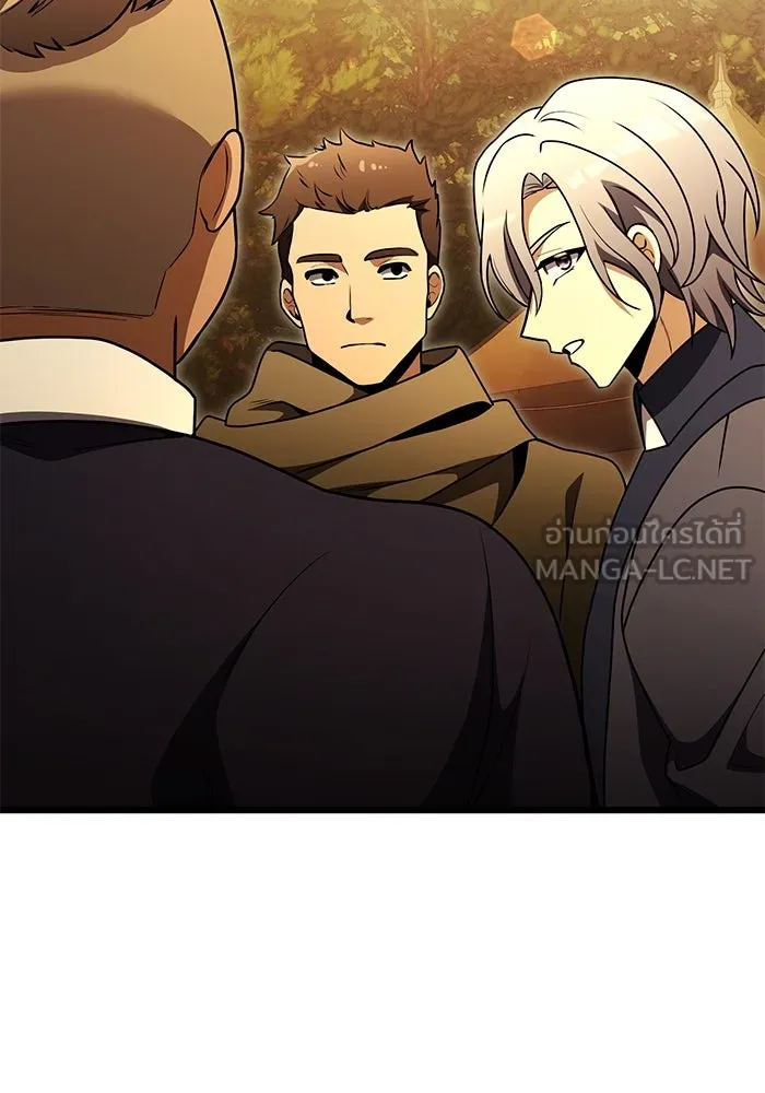 อัศวินดำล่าท้าเวลา ตอนที่ 22 รูปที่ 171