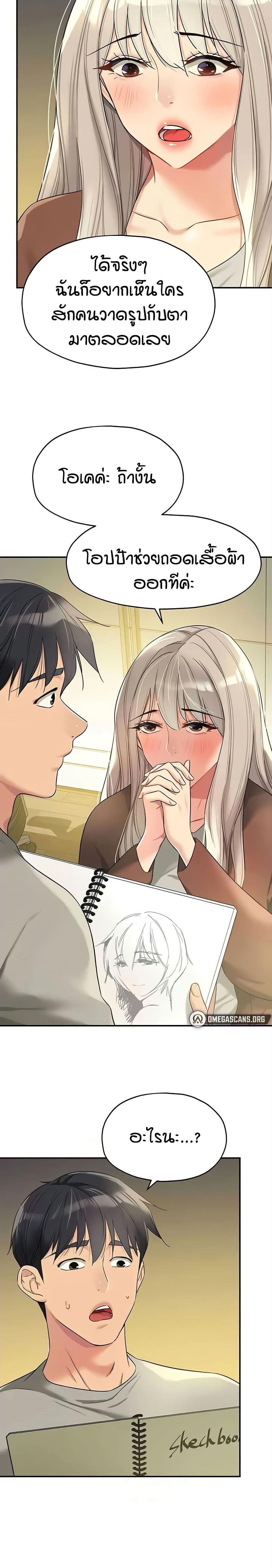 Doujin-Lc- อ่าน โดจิน มังฮวา เกาหลี ญี่ปุ่น จีน แปลไทย Glory Hole ตอนที่ 1 2 3 4 5 6 7 8 9 10 11 12 13 14 ฟรี ไม่มีโฆษณา อ่าน โดจิน Manhwa เกาหลี ญี่ปุ่น จีน เรามีครบ คัดมาให้เน้นๆ โดจิน 18+ รับประกันความฟินโดย  Doujin Lc