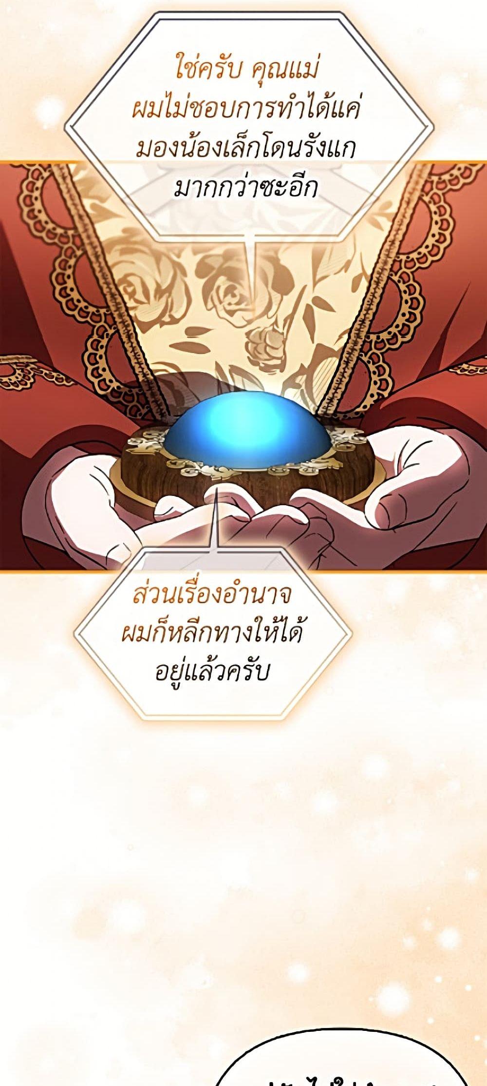 Manga-lc-com อ่านมังงะ อ่านการ์ตูน ออนไลน์ ฟรี It’s My First Time Being Loved ตอนที่ 1 2 3 4 5 6 7 8 9 10 11 12 13 14 ฟรี ไม่มีโฆษณา Manga-lc - อ่าน มังงะ อ่าน การ์ตูน ออนไลน์ อ่านมังงะ ฟรี
