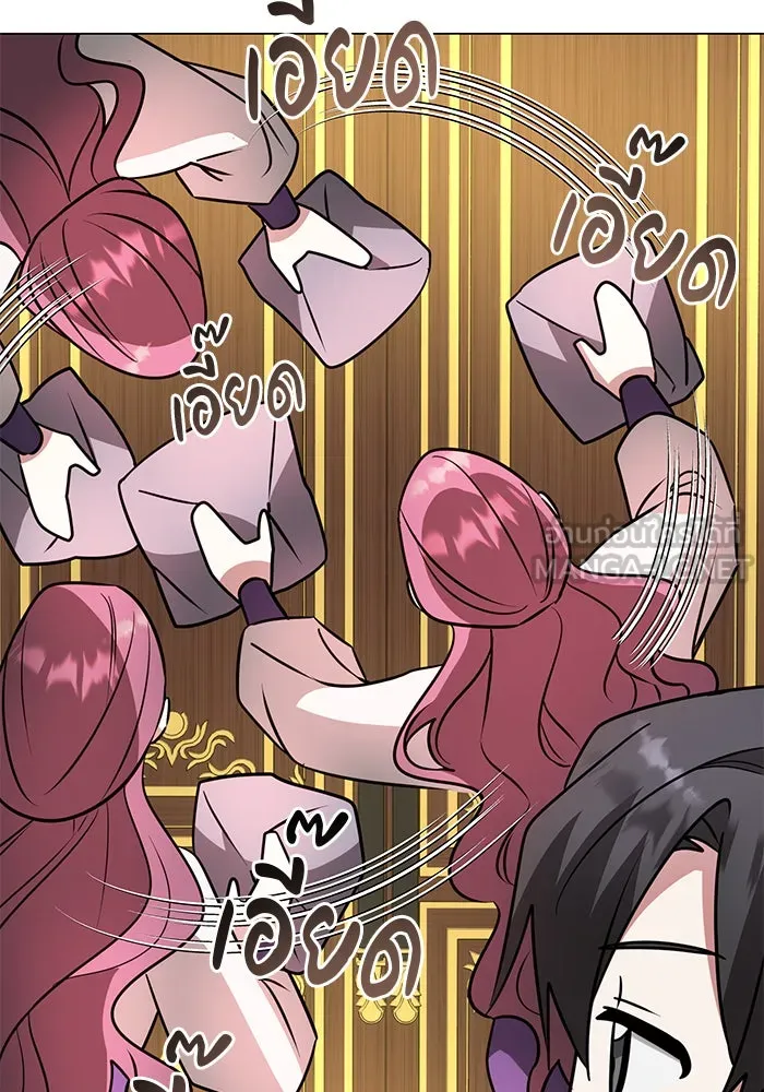 อะคาเดมีนี้เห็นทีจะเจ๊ง ตอนที่ 62 รูปที่ 90