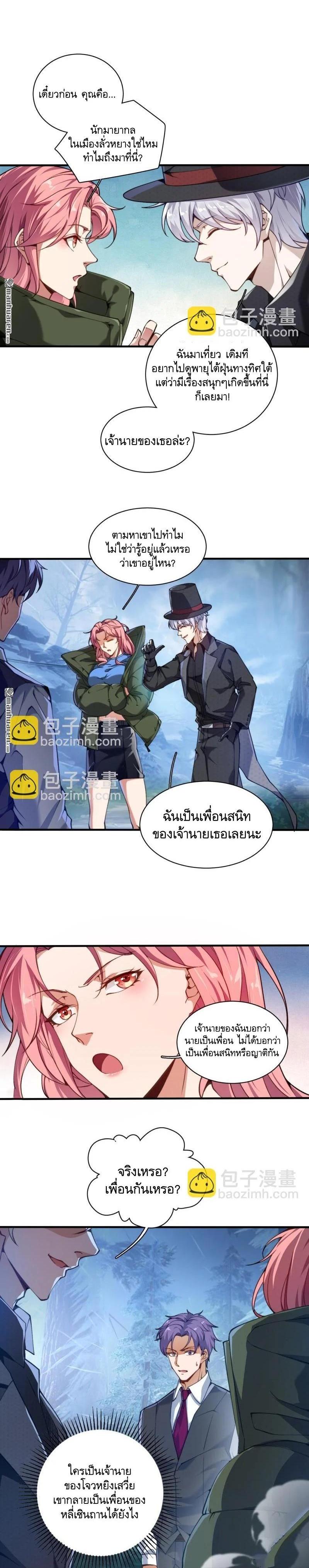 Manga-lc-com อ่านมังงะ อ่านการ์ตูน ออนไลน์ ฟรี The First Order ตอนที่ 1 2 3 4 5 6 7 8 9 10 11 12 13 14 ฟรี ไม่มีโฆษณา Manga-lc - อ่าน มังงะ อ่าน การ์ตูน ออนไลน์ อ่านมังงะ ฟรี