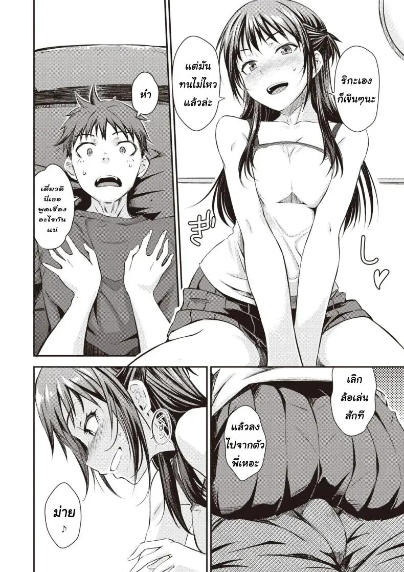 Doujin-Lc- อ่าน โดจิน มังฮวา เกาหลี ญี่ปุ่น จีน แปลไทย [Okara] ตอนที่ 1 2 3 4 5 6 7 8 9 10 11 12 13 14 ฟรี ไม่มีโฆษณา อ่าน โดจิน Manhwa เกาหลี ญี่ปุ่น จีน เรามีครบ คัดมาให้เน้นๆ โดจิน 18+ รับประกันความฟินโดย  Doujin Lc