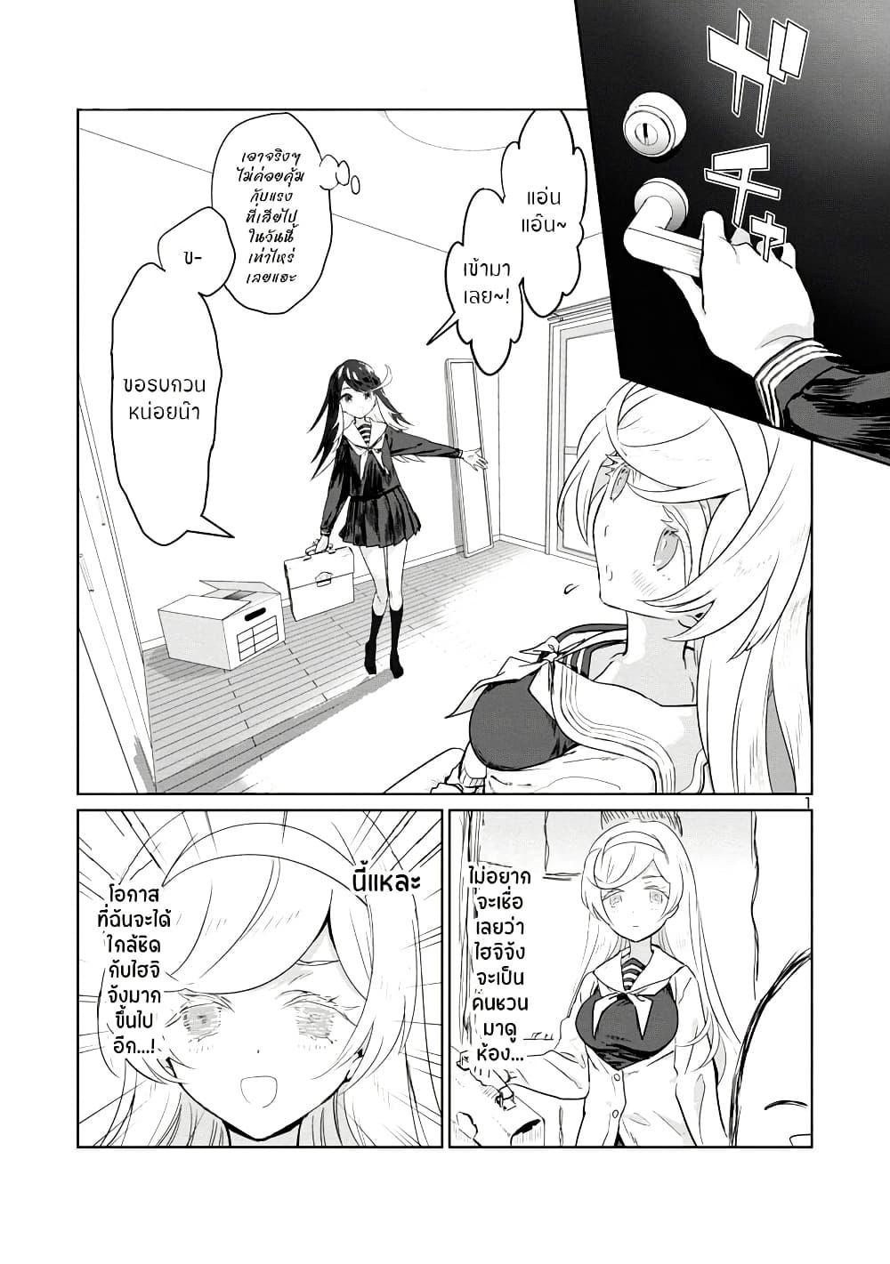 Manga-lc-com อ่านมังงะ อ่านการ์ตูน ออนไลน์ ฟรี Ohime-sama no Ohime-sama ตอนที่ 1 2 3 4 5 6 7 8 9 10 11 12 13 14 ฟรี ไม่มีโฆษณา Manga-lc - อ่าน มังงะ อ่าน การ์ตูน ออนไลน์ อ่านมังงะ ฟรี