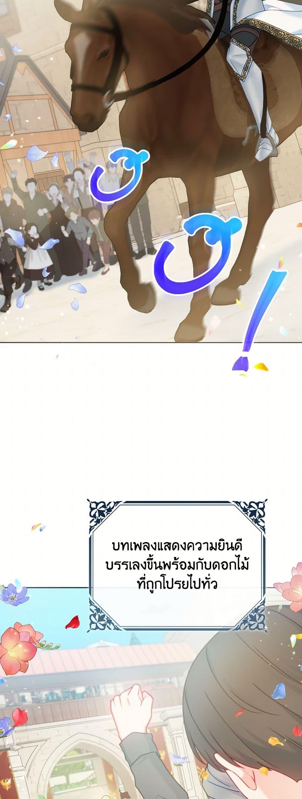 Manga-lc-com อ่านมังงะ อ่านการ์ตูน ออนไลน์ ฟรี Contractual Marriage to a Surly Duke ตอนที่ 1 2 3 4 5 6 7 8 9 10 11 12 13 14 ฟรี ไม่มีโฆษณา Manga-lc - อ่าน มังงะ อ่าน การ์ตูน ออนไลน์ อ่านมังงะ ฟรี