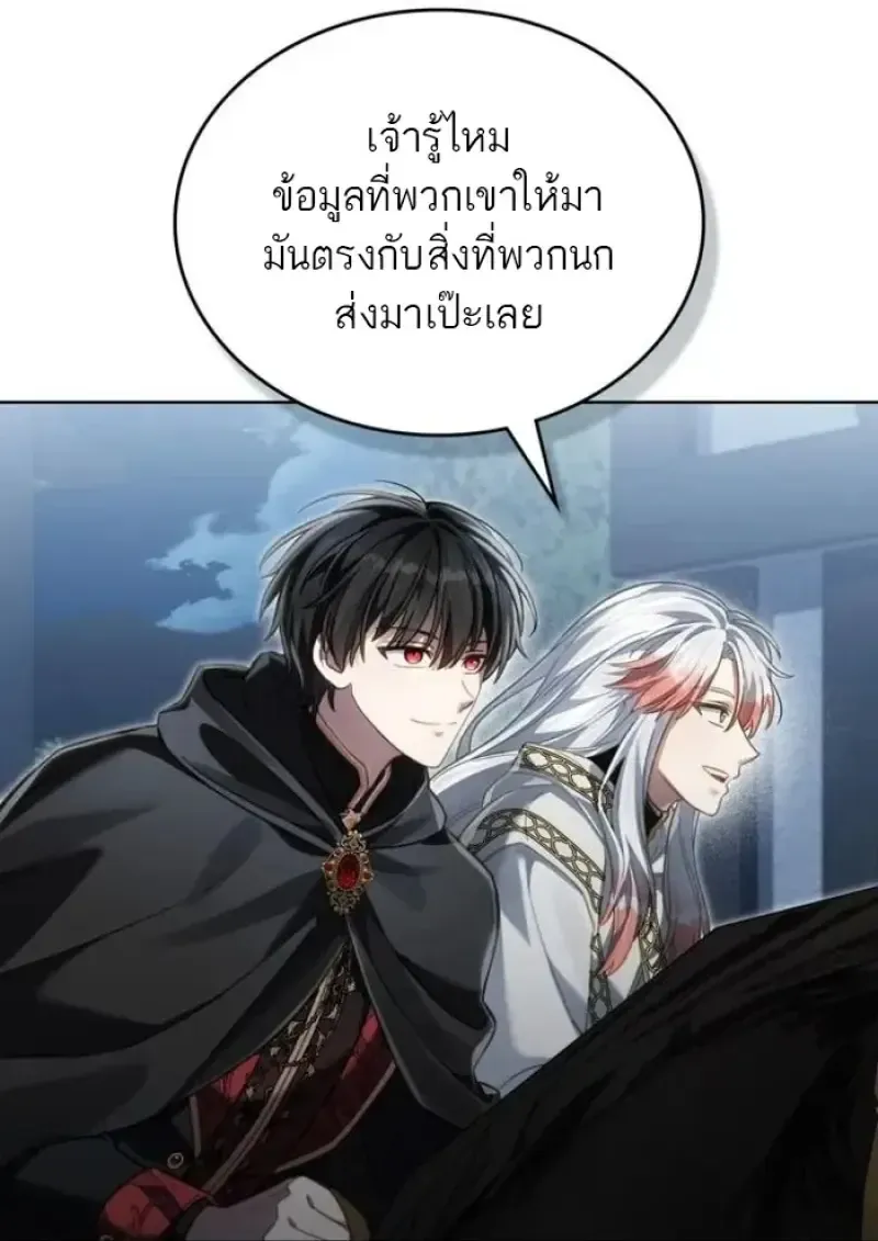 Reborn as the Enemy Prince เก_ดใหม_เป_นเจ_าชายในประเทศศ_ตร_ ตอนที่ ตอนที่ 87 รูปที่ 67