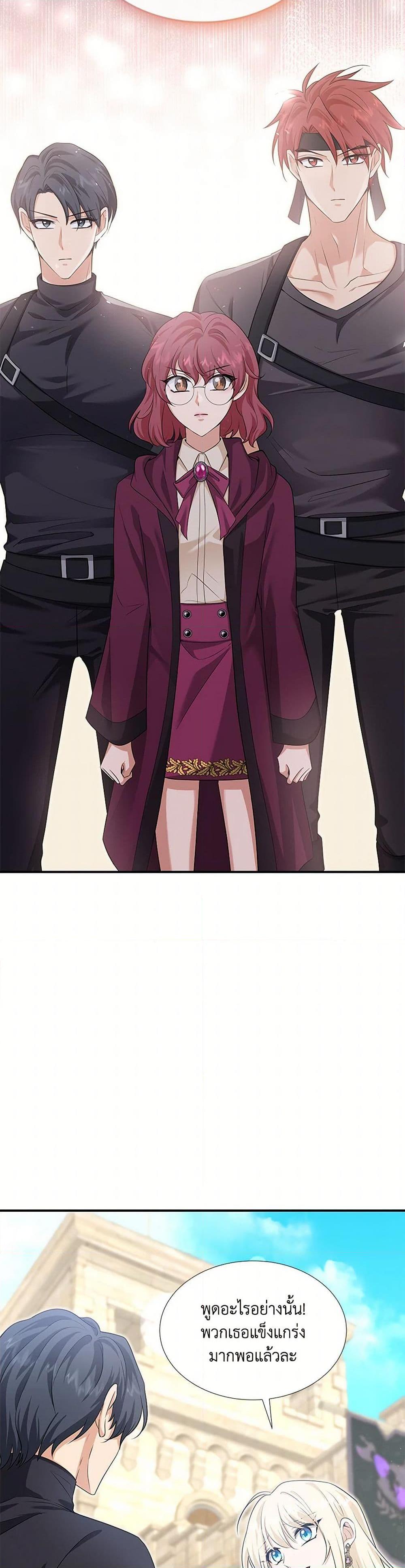 Manga-lc-com อ่านมังงะ อ่านการ์ตูน ออนไลน์ ฟรี Marriage and Sword ตอนที่ 1 2 3 4 5 6 7 8 9 10 11 12 13 14 ฟรี ไม่มีโฆษณา Manga-lc - อ่าน มังงะ อ่าน การ์ตูน ออนไลน์ อ่านมังงะ ฟรี