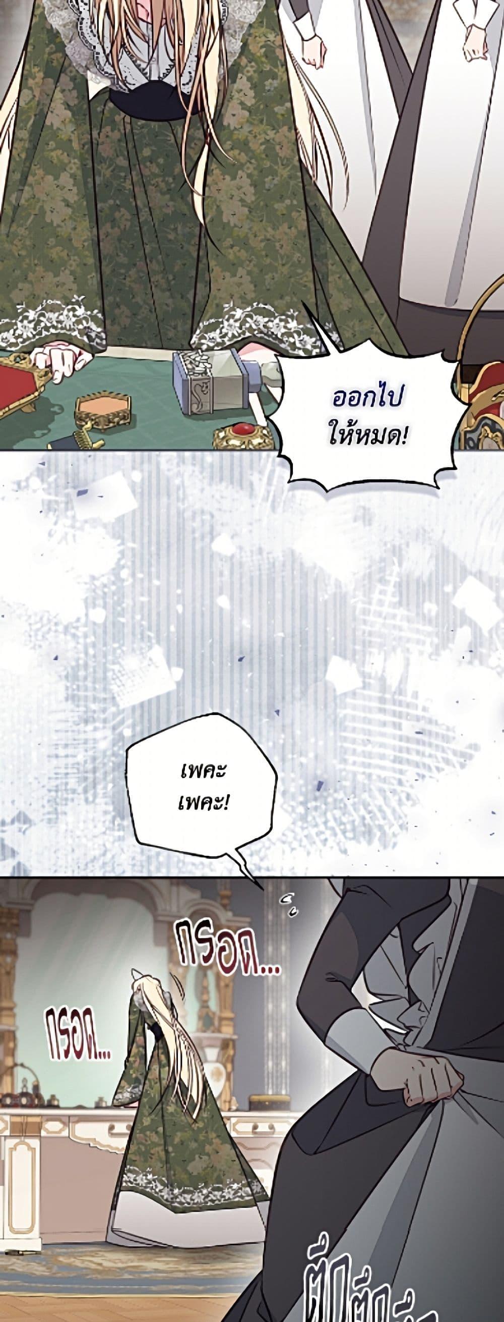 Manga-lc-com อ่านมังงะ อ่านการ์ตูน ออนไลน์ ฟรี No Place for the Fake Princess ตอนที่ 1 2 3 4 5 6 7 8 9 10 11 12 13 14 ฟรี ไม่มีโฆษณา Manga-lc - อ่าน มังงะ อ่าน การ์ตูน ออนไลน์ อ่านมังงะ ฟรี