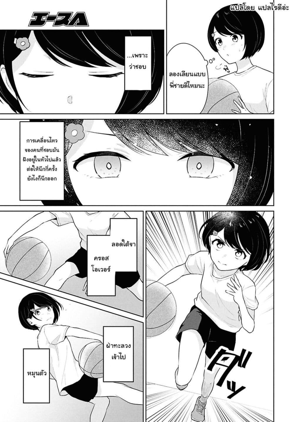 Manga-lc-com อ่านมังงะ อ่านการ์ตูน ออนไลน์ ฟรี Danjohi 15 no Sekai demo Futsu ni Ikirareru to Omotta ~ Geki Juu Kanjou na Kanojotachi ga Mujikaku Danshi ni Honrousaretara ตอนที่ 1 2 3 4 5 6 7 8 9 10 11 12 13 14 ฟรี ไม่มีโฆษณา Manga-lc - อ่าน มังงะ อ่าน การ์ตูน ออนไลน์ อ่านมังงะ ฟรี