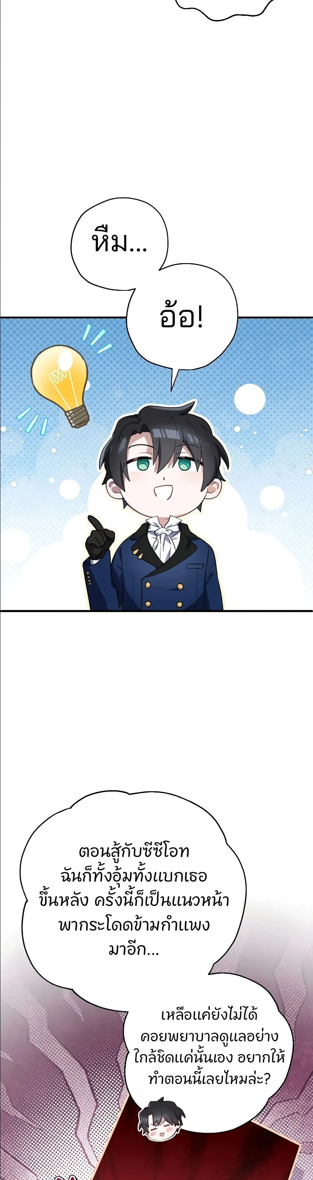 Manga-lc-com อ่านมังงะ อ่านการ์ตูน ออนไลน์ ฟรี Ending Maker ตอนที่ 1 2 3 4 5 6 7 8 9 10 11 12 13 14 ฟรี ไม่มีโฆษณา Manga-lc - อ่าน มังงะ อ่าน การ์ตูน ออนไลน์ อ่านมังงะ ฟรี