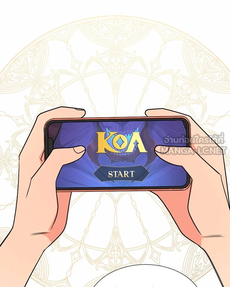 Level One Dreamersbrผู้ชนะรักนี้ต้องเป็น ตอนที่ 2 รูปที่ 99