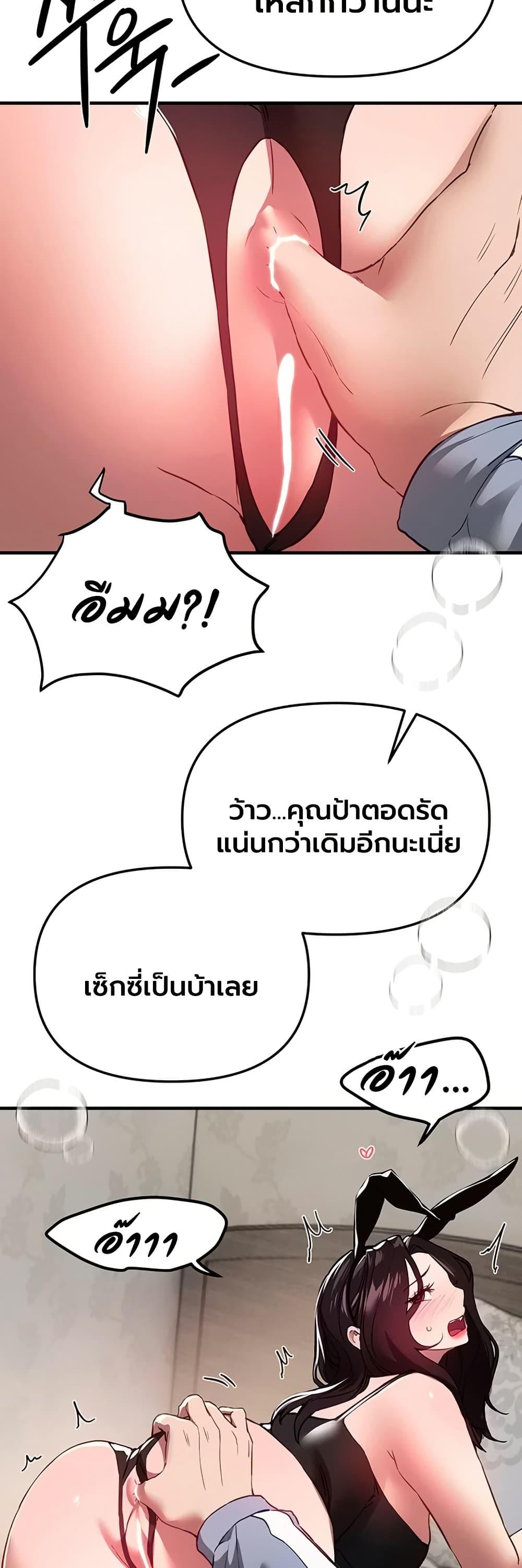 Doujin-Lc- อ่าน โดจิน มังฮวา เกาหลี ญี่ปุ่น จีน แปลไทย Beautiful Days ตอนที่ 1 2 3 4 5 6 7 8 9 10 11 12 13 14 ฟรี ไม่มีโฆษณา อ่าน โดจิน Manhwa เกาหลี ญี่ปุ่น จีน เรามีครบ คัดมาให้เน้นๆ โดจิน 18+ รับประกันความฟินโดย  Doujin Lc