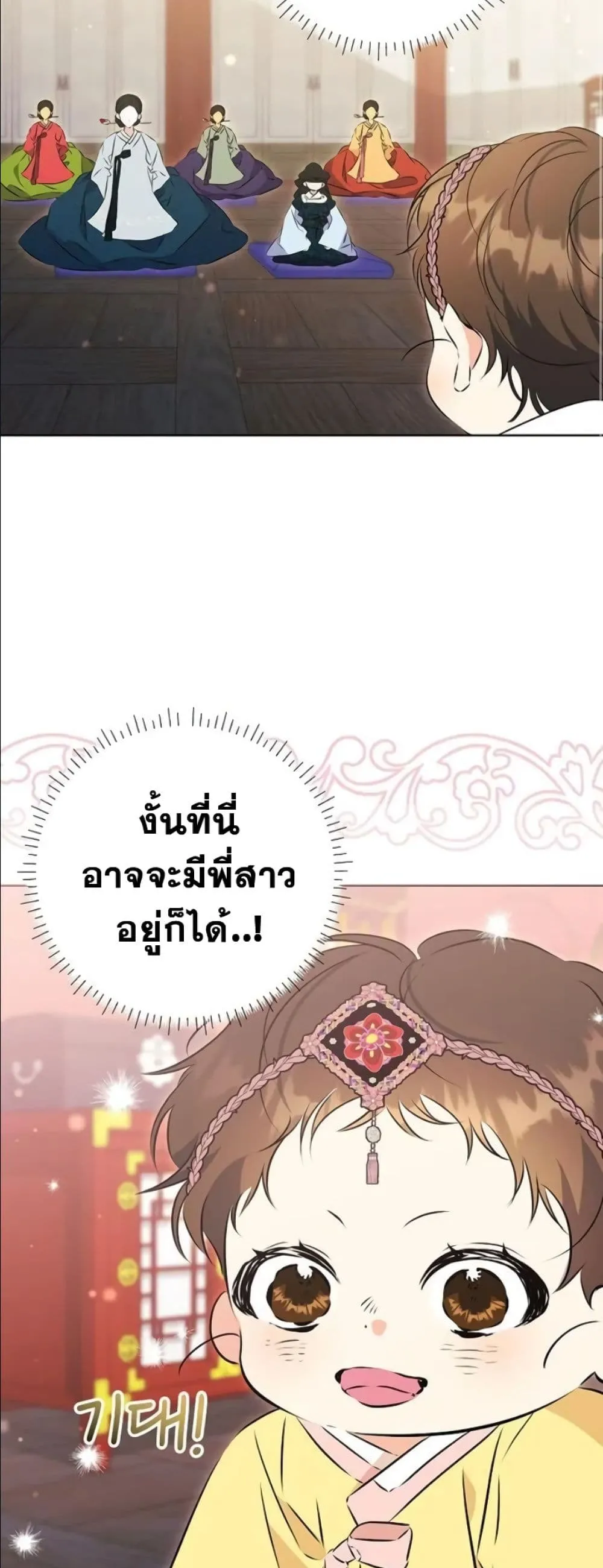 Manga-lc-com อ่านมังงะ อ่านการ์ตูน ออนไลน์ ฟรี The Princess’s Guide to a Perfect Life ตอนที่ 1 2 3 4 5 6 7 8 9 10 11 12 13 14 ฟรี ไม่มีโฆษณา Manga-lc - อ่าน มังงะ อ่าน การ์ตูน ออนไลน์ อ่านมังงะ ฟรี