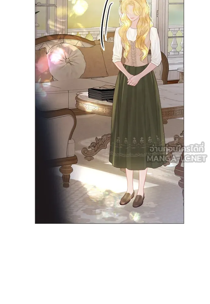 ถ้าไม่ร้อง ก็จงอ้อนวอนซะ ตอนที่ 20 รูปที่ 93