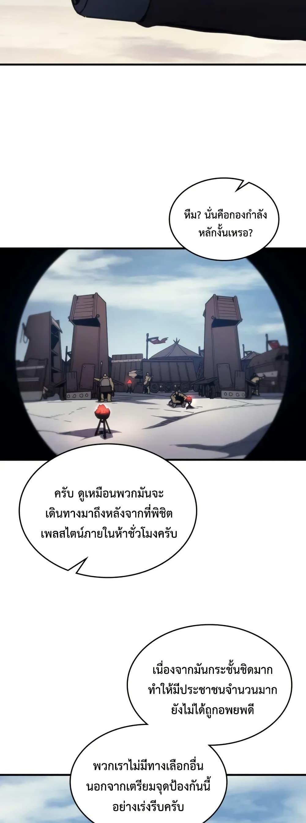 Manga-lc-com อ่านมังงะ อ่านการ์ตูน ออนไลน์ ฟรี Mr Devourer, Please Act Like a Final Boss ตอนที่ 1 2 3 4 5 6 7 8 9 10 11 12 13 14 ฟรี ไม่มีโฆษณา Manga-lc - อ่าน มังงะ อ่าน การ์ตูน ออนไลน์ อ่านมังงะ ฟรี