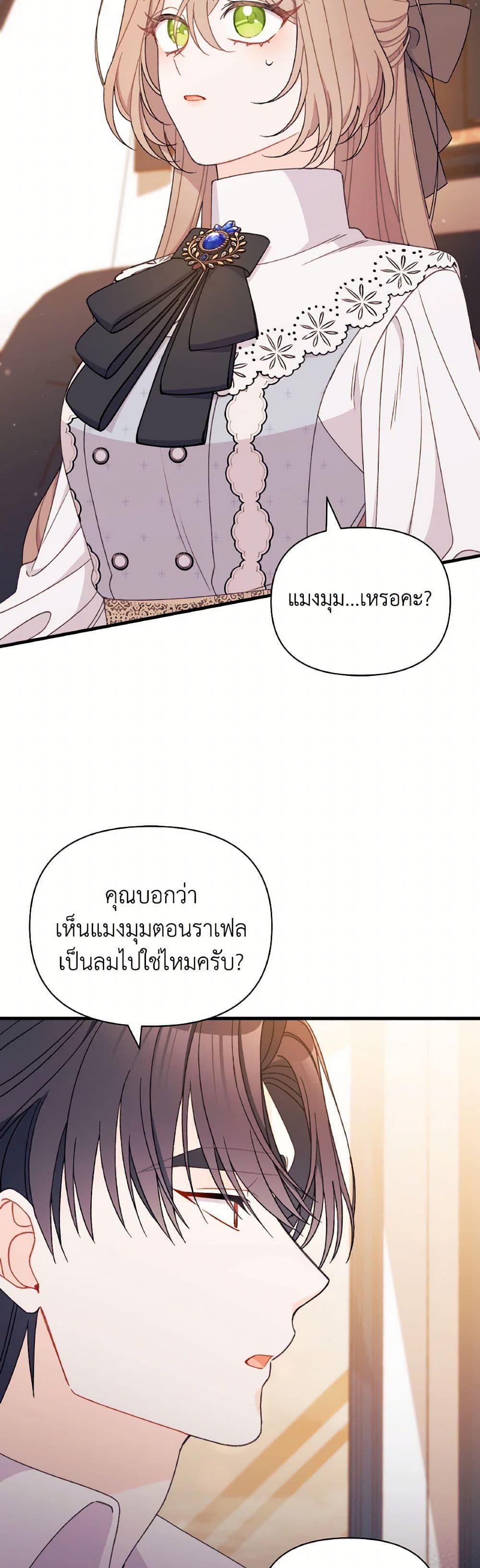 Manga-lc-com อ่านมังงะ อ่านการ์ตูน ออนไลน์ ฟรี I Found a Husband When I Picked up the Male Lead ตอนที่ 1 2 3 4 5 6 7 8 9 10 11 12 13 14 ฟรี ไม่มีโฆษณา Manga-lc - อ่าน มังงะ อ่าน การ์ตูน ออนไลน์ อ่านมังงะ ฟรี