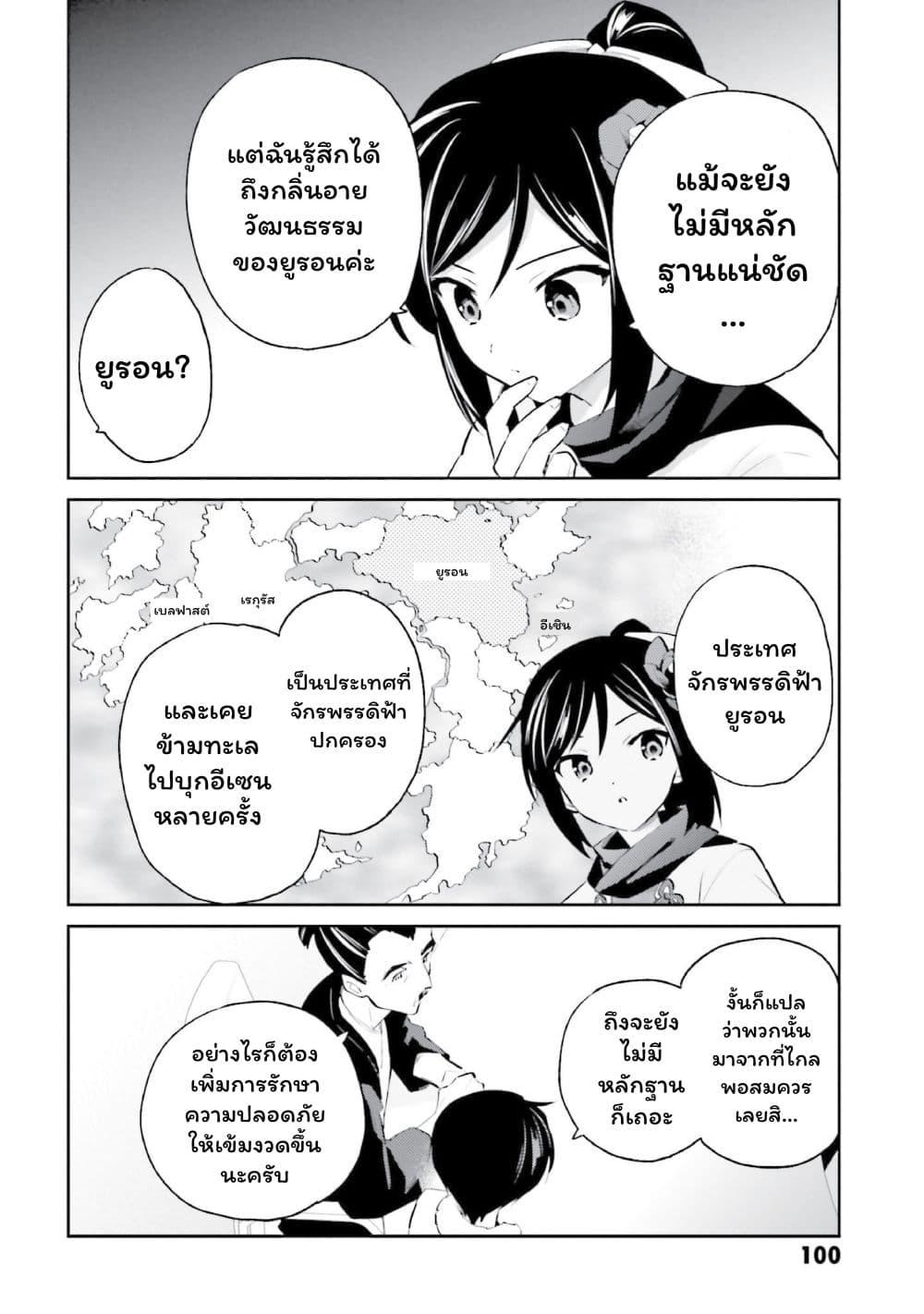 Manga-lc-com อ่านมังงะ อ่านการ์ตูน ออนไลน์ ฟรี In Another World With My Smartphone ไปต่างโลกกับสมาร์ทโฟน ตอนที่ 1 2 3 4 5 6 7 8 9 10 11 12 13 14 ฟรี ไม่มีโฆษณา Manga-lc - อ่าน มังงะ อ่าน การ์ตูน ออนไลน์ อ่านมังงะ ฟรี