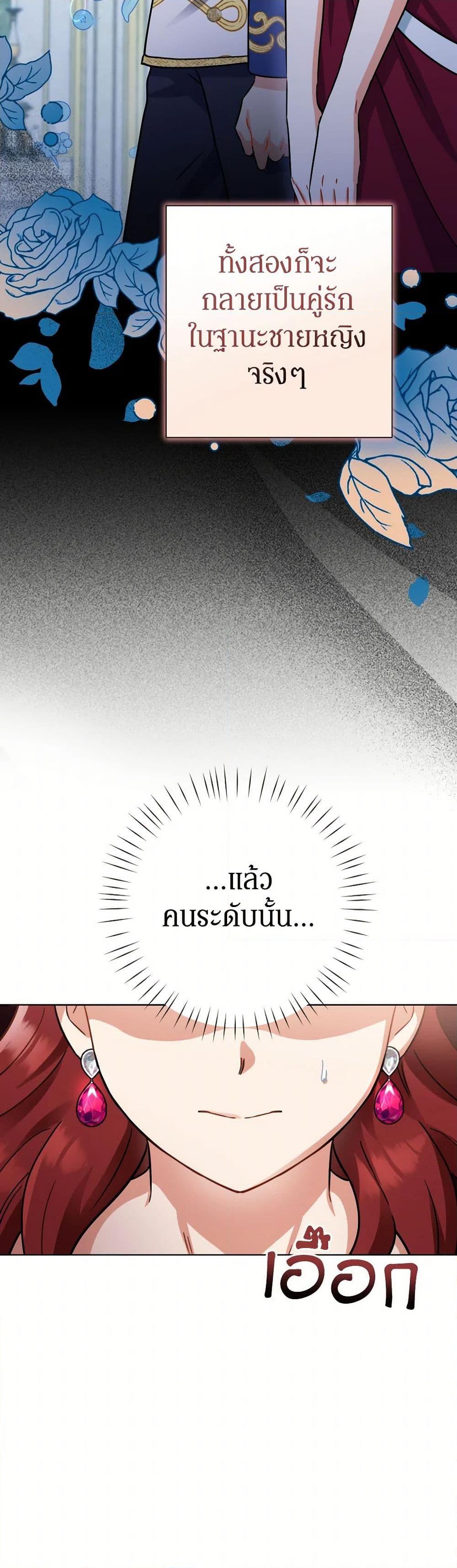 Manga-lc-com อ่านมังงะ อ่านการ์ตูน ออนไลน์ ฟรี Prince, Why Are You Nice to Me ตอนที่ 1 2 3 4 5 6 7 8 9 10 11 12 13 14 ฟรี ไม่มีโฆษณา Manga-lc - อ่าน มังงะ อ่าน การ์ตูน ออนไลน์ อ่านมังงะ ฟรี