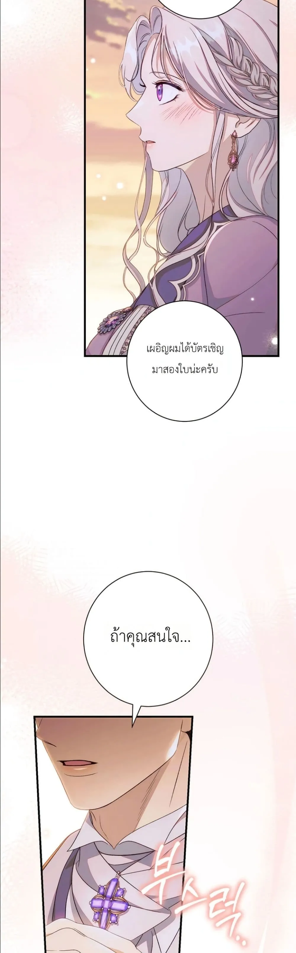 Manga-lc-com อ่านมังงะ อ่านการ์ตูน ออนไลน์ ฟรี Dating the Emperor in Secret, but I Don’t Know About It ตอนที่ 1 2 3 4 5 6 7 8 9 10 11 12 13 14 ฟรี ไม่มีโฆษณา Manga-lc - อ่าน มังงะ อ่าน การ์ตูน ออนไลน์ อ่านมังงะ ฟรี