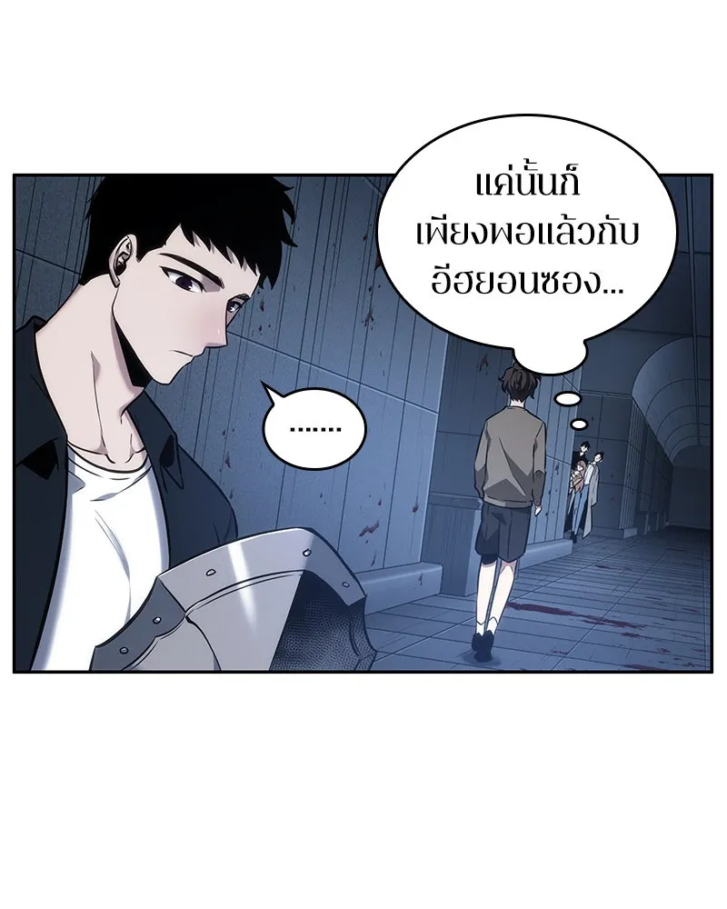 Omniscient Reader อ่านชะตาวันสิ้นโลก ตอนที่ 8 การป้องกันฉุกเฉิน (1) รูปที่ 73