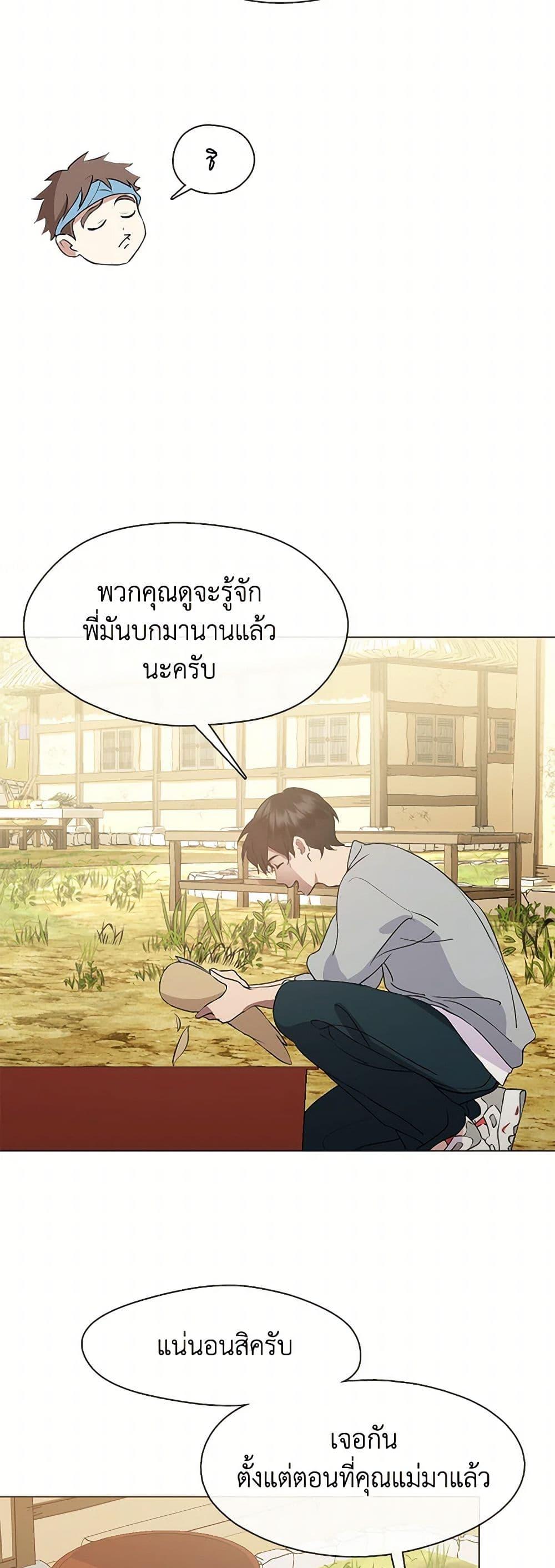 Manga-lc-com อ่านมังงะ อ่านการ์ตูน ออนไลน์ ฟรี Restaurant in the After Life ตอนที่ 1 2 3 4 5 6 7 8 9 10 11 12 13 14 ฟรี ไม่มีโฆษณา Manga-lc - อ่าน มังงะ อ่าน การ์ตูน ออนไลน์ อ่านมังงะ ฟรี