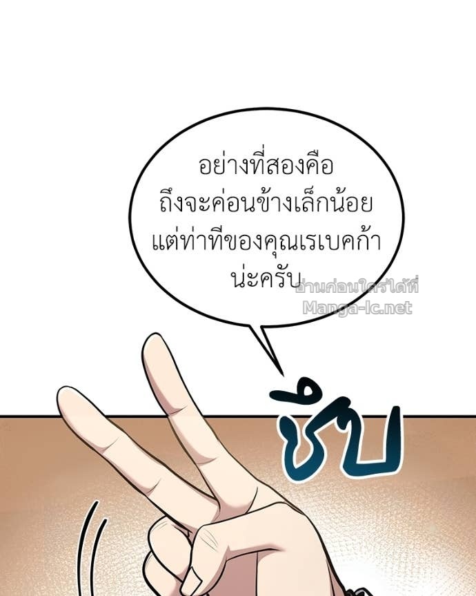 Doujin-Lc- อ่าน โดจิน มังฮวา เกาหลี ญี่ปุ่น จีน แปลไทย ฮีลเลอร์กำมะลอ ตอนที่ 1 2 3 4 5 6 7 8 9 10 11 12 13 14 ฟรี ไม่มีโฆษณา อ่าน โดจิน Manhwa เกาหลี ญี่ปุ่น จีน เรามีครบ คัดมาให้เน้นๆ โดจิน 18+ รับประกันความฟินโดย Doujin Lc