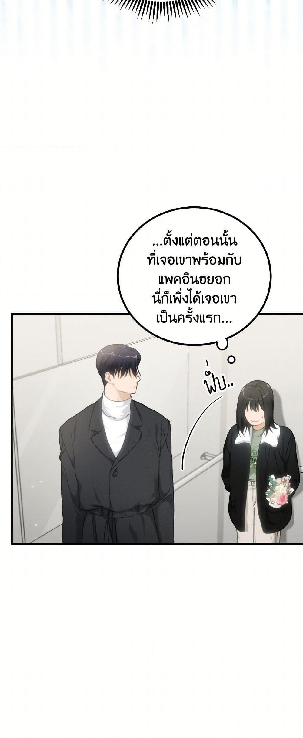 Manga-lc-com อ่านมังงะ อ่านการ์ตูน ออนไลน์ ฟรี Lovely Runner ตอนที่ 1 2 3 4 5 6 7 8 9 10 11 12 13 14 ฟรี ไม่มีโฆษณา Manga-lc - อ่าน มังงะ อ่าน การ์ตูน ออนไลน์ อ่านมังงะ ฟรี