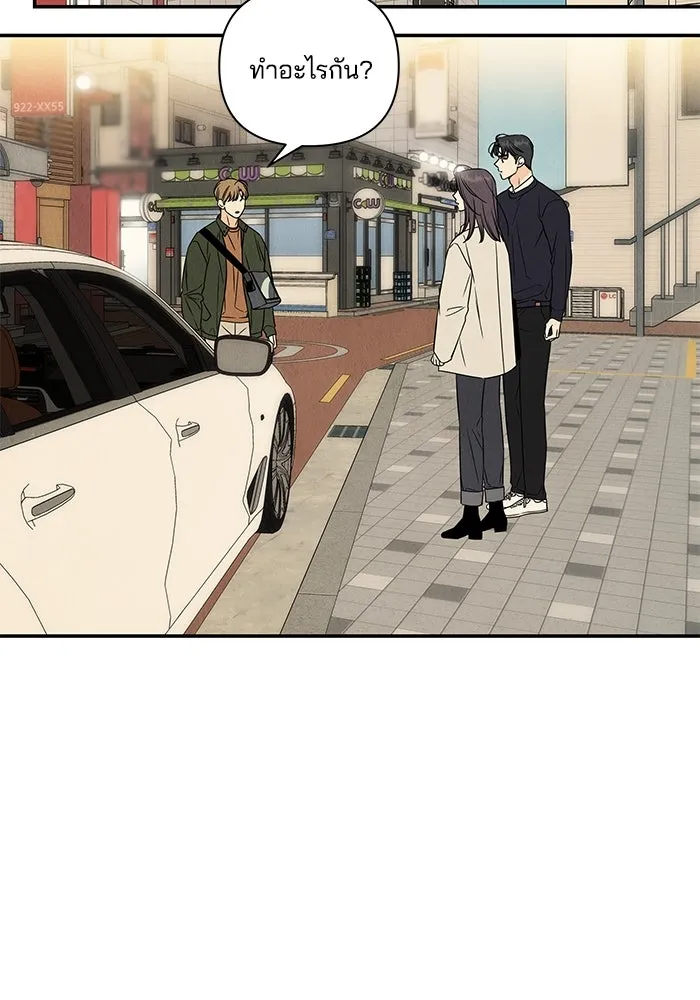 ปุลโซราได้เวลาดัง ตอนที่ 8 รูปที่ 7