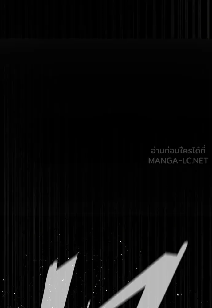 นักฆ่าย้อนวัย ตอนที่ 123 รูปที่ 231