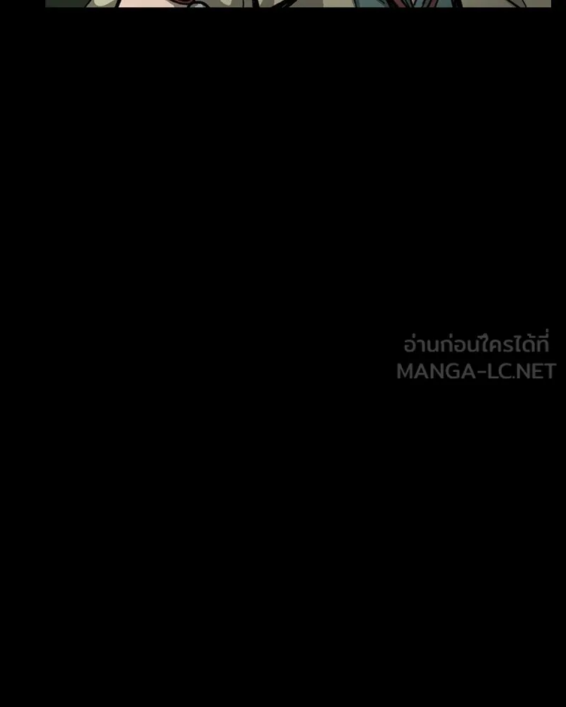 เกาลูน  ซาโรกา ตอนที่ 8 รูปที่ 138