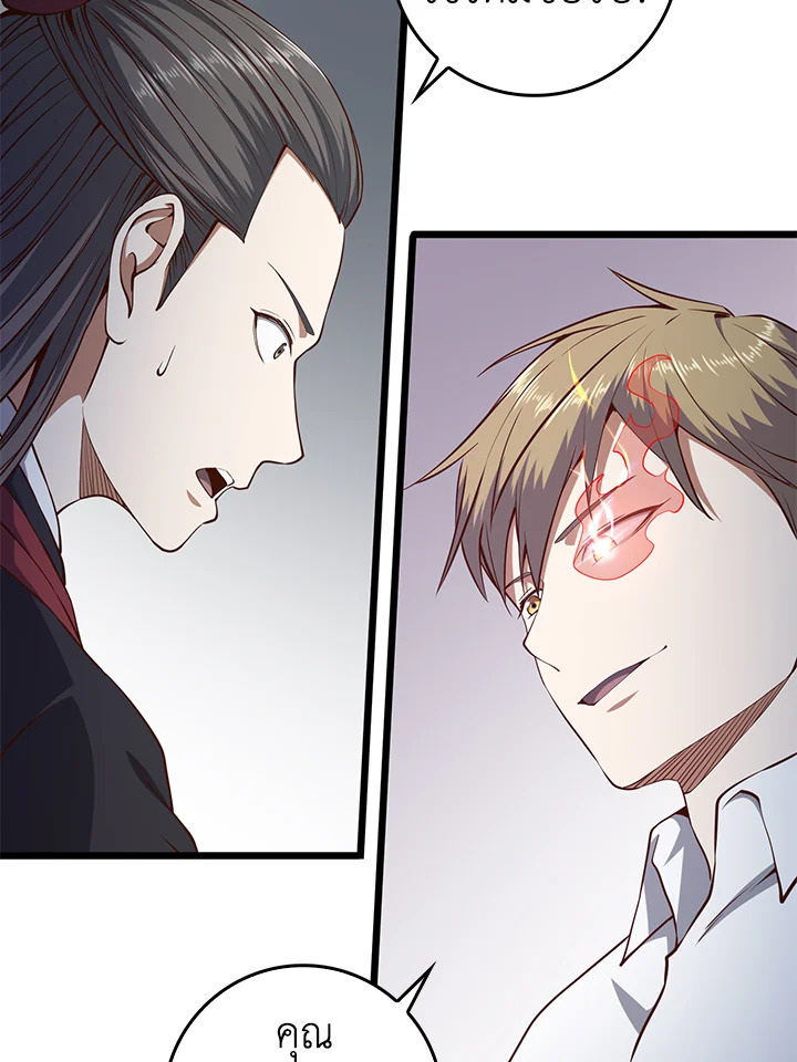 Manga-lc-com อ่านมังงะ อ่านการ์ตูน ออนไลน์ ฟรี The Lord of Coins ตอนที่ 1 2 3 4 5 6 7 8 9 10 11 12 13 14 ฟรี ไม่มีโฆษณา Manga-lc - อ่าน มังงะ อ่าน การ์ตูน ออนไลน์ อ่านมังงะ ฟรี