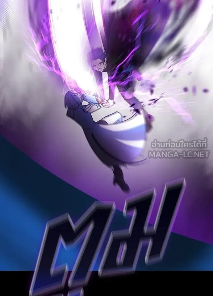 เป้าหมายครั้งที่ 2 ตอนที่ 49 รูปที่ 84