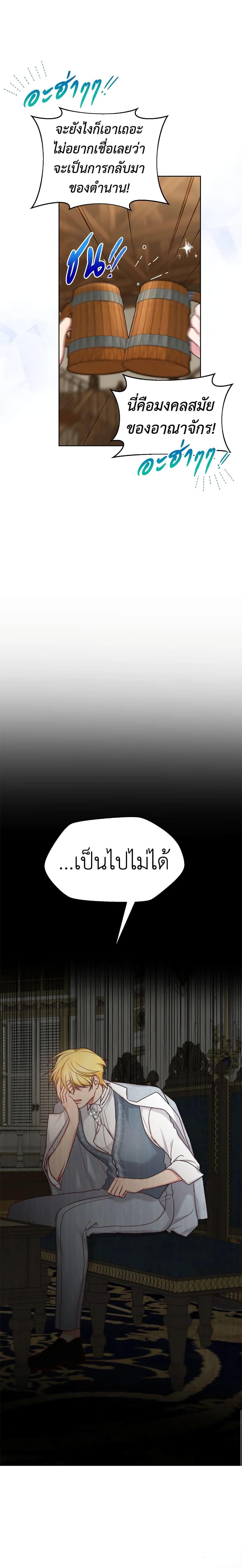 Manga-lc-com อ่านมังงะ อ่านการ์ตูน ออนไลน์ ฟรี I’ll Just Live On As A Villainess ตอนที่ 1 2 3 4 5 6 7 8 9 10 11 12 13 14 ฟรี ไม่มีโฆษณา Manga-lc - อ่าน มังงะ อ่าน การ์ตูน ออนไลน์ อ่านมังงะ ฟรี