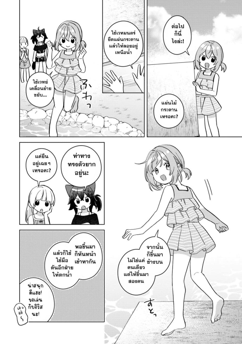 Manga-lc-com อ่านมังงะ อ่านการ์ตูน ออนไลน์ ฟรี The Happy Slow Life of a Reincarnated Girl Starting from the ตอนที่ 1 2 3 4 5 6 7 8 9 10 11 12 13 14 ฟรี ไม่มีโฆษณา Manga-lc - อ่าน มังงะ อ่าน การ์ตูน ออนไลน์ อ่านมังงะ ฟรี