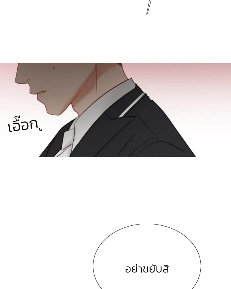 เซเรน่า ตอนที่ 53 รูปที่ 47