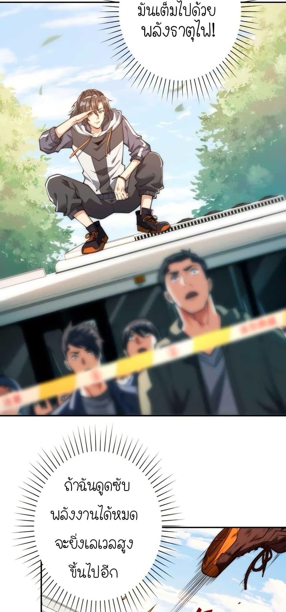 Manga-lc-com อ่านมังงะ อ่านการ์ตูน ออนไลน์ ฟรี When I Reincarnated, I Stood at the Top with Supernatural Cheats ตอนที่ 1 2 3 4 5 6 7 8 9 10 11 12 13 14 ฟรี ไม่มีโฆษณา Manga-lc - อ่าน มังงะ อ่าน การ์ตูน ออนไลน์ อ่านมังงะ ฟรี