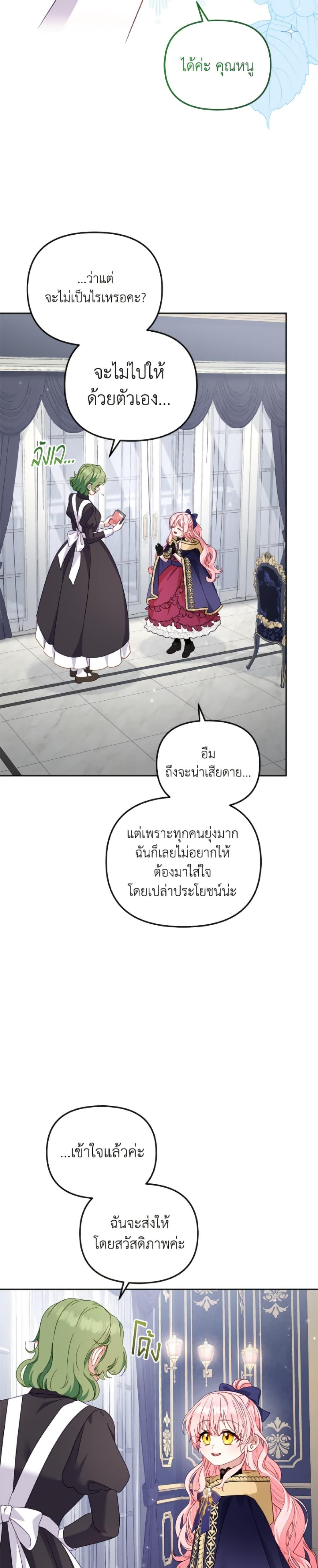 Manga-lc-com อ่านมังงะ อ่านการ์ตูน ออนไลน์ ฟรี I’m Being Raised by Villains ตอนที่ 1 2 3 4 5 6 7 8 9 10 11 12 13 14 ฟรี ไม่มีโฆษณา Manga-lc - อ่าน มังงะ อ่าน การ์ตูน ออนไลน์ อ่านมังงะ ฟรี