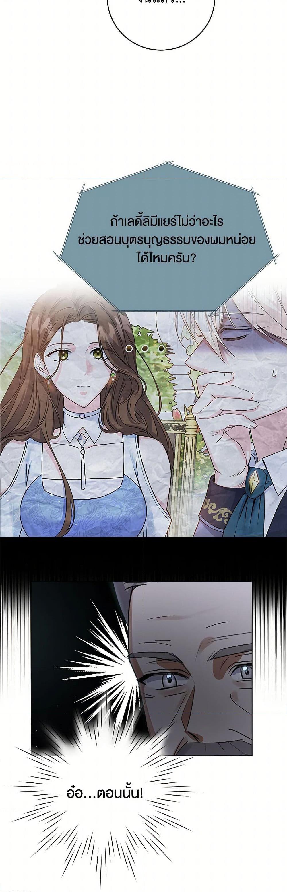 Manga-lc-com อ่านมังงะ อ่านการ์ตูน ออนไลน์ ฟรี The Villainess Once Said ตอนที่ 1 2 3 4 5 6 7 8 9 10 11 12 13 14 ฟรี ไม่มีโฆษณา Manga-lc - อ่าน มังงะ อ่าน การ์ตูน ออนไลน์ อ่านมังงะ ฟรี